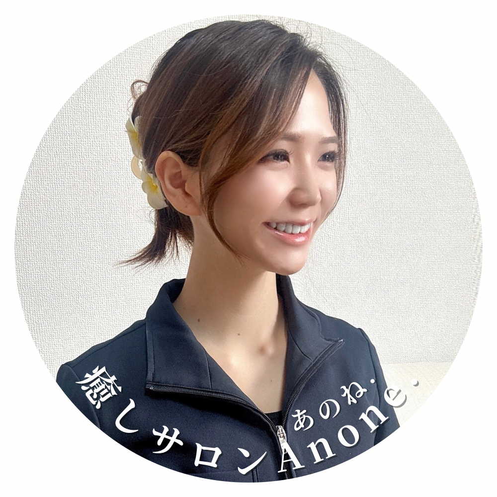 20代の重症生理痛に月1〜2回3ヶ月の継続ケアで変化｜バザルト®ボディケア 愛知県名古屋市 癒しサロンAnone.