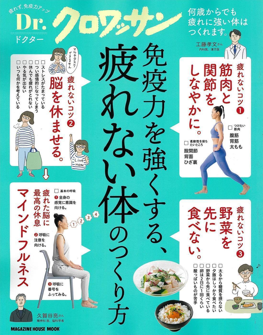 バザルト®は商標登録された温熱トリートメント技術です。美容専門誌や健康情報誌などのメディア掲載実績があり、全国のサロンで導入されています。